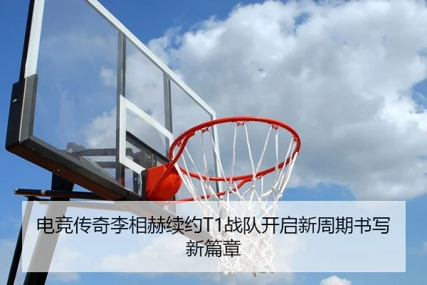 dian-jing-chuan-qi-li-xiang-he-xu-yue-zhan-dui-kai-qi-xin-zhou-qi-shu-xie-xin-pian-zhang-2-271.jpg